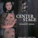 Center Stage film biografie CINE + CLASSIC BE