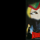 Reine Des Millénaires film animation MANGAS
