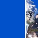Jujutsu Kaisen série/feuilleton animation MANGAS