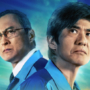 Fukushima 50 film drame CINE + FRISSON BE