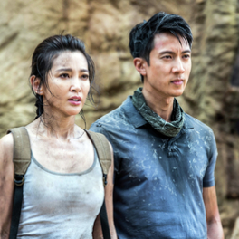 Guardians of the Tomb film horreur ACTION