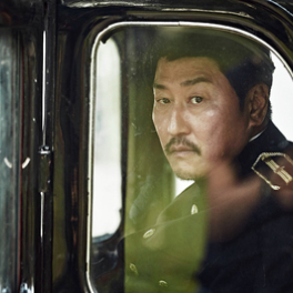 The Age of Shadows film action CINE + FRISSON BE