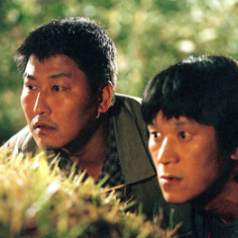 Memories of Murder film policier CINE + FRISSON BE