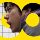 Exit 8 film horreur BE CINE