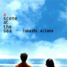A Scene at the Sea film comédie dramatique CINE + CLUB