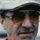 Chroniques d'un indic film thriller CANAL + CINEMA