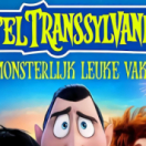 Hôtel Transylvanie 3 : des vacances monstrueuses film AB3