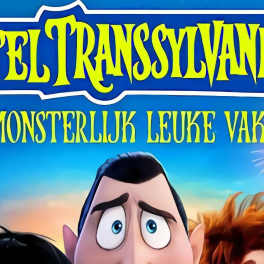 Hôtel Transylvanie 3 : des vacances monstrueuses film AB3