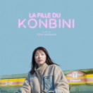 La fille du Konbini film drame CINE + FESTIVAL
